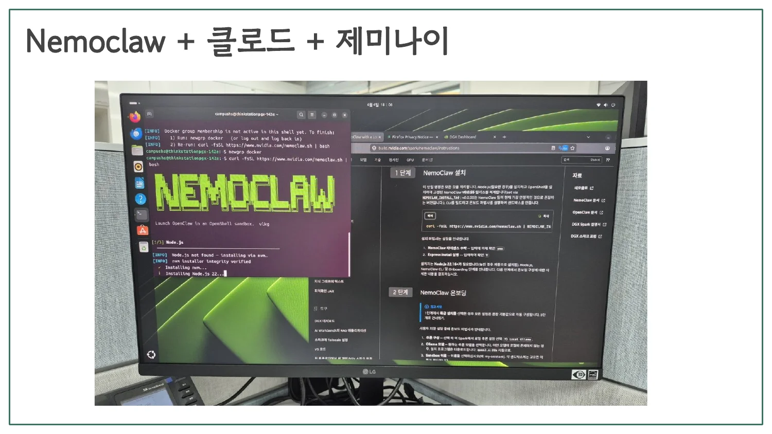 슬라이드 4