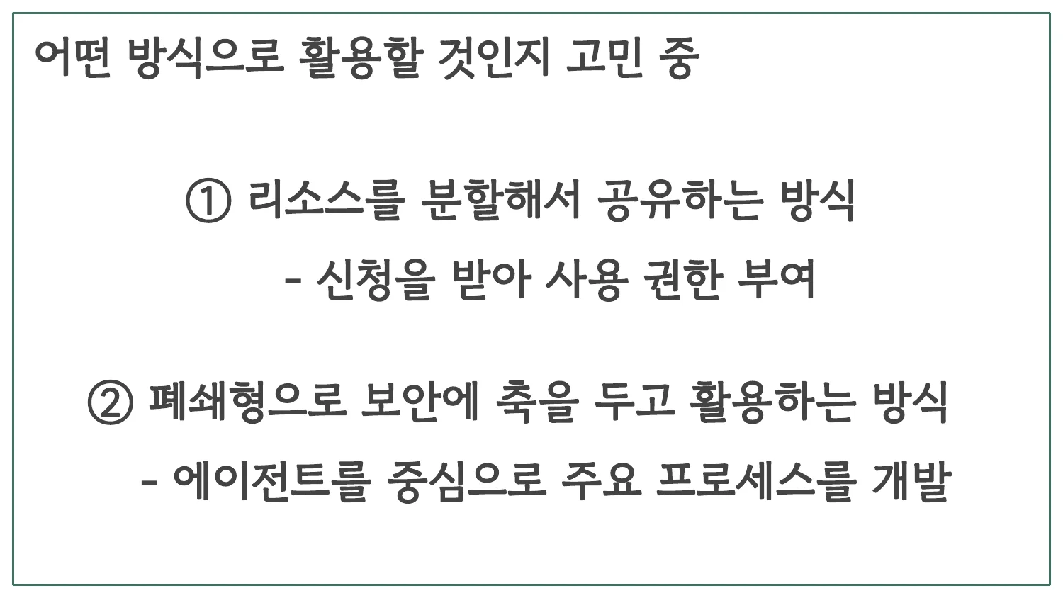 슬라이드 5