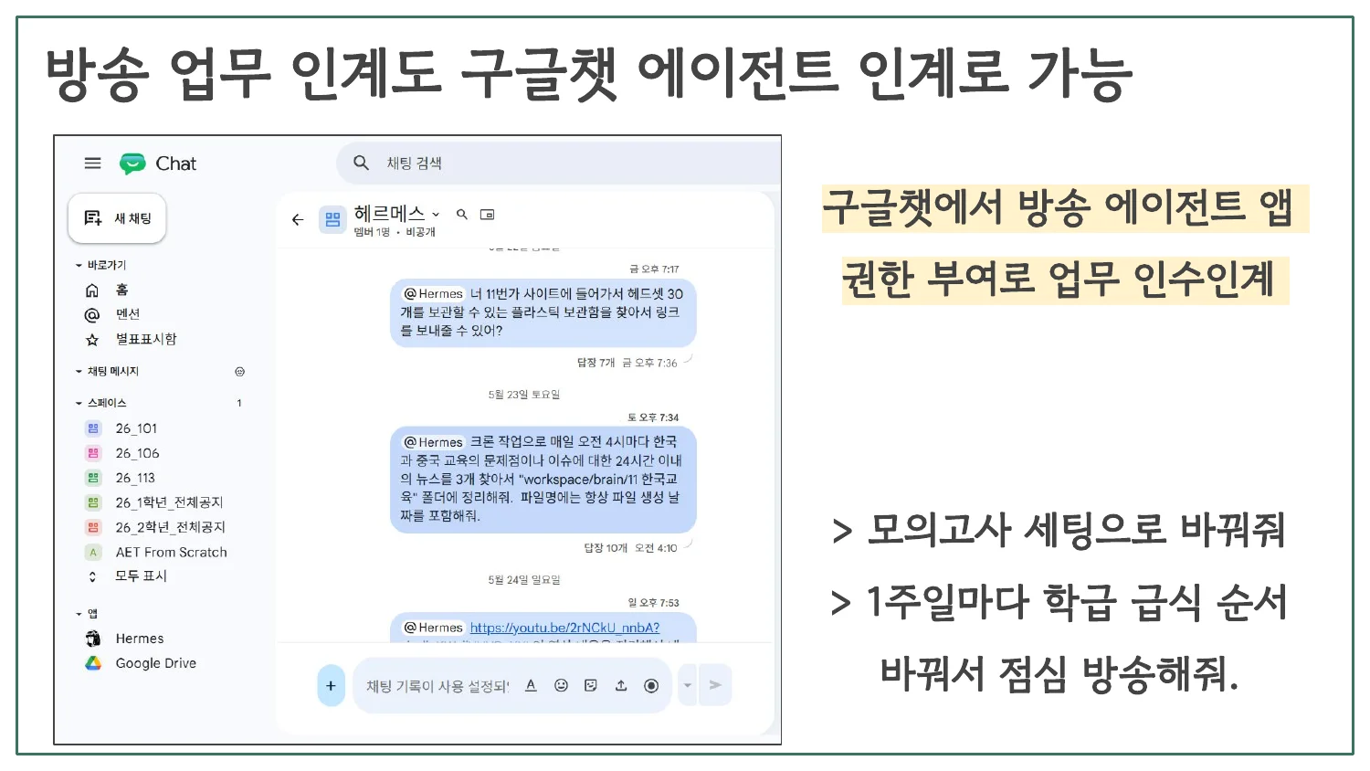 슬라이드 8