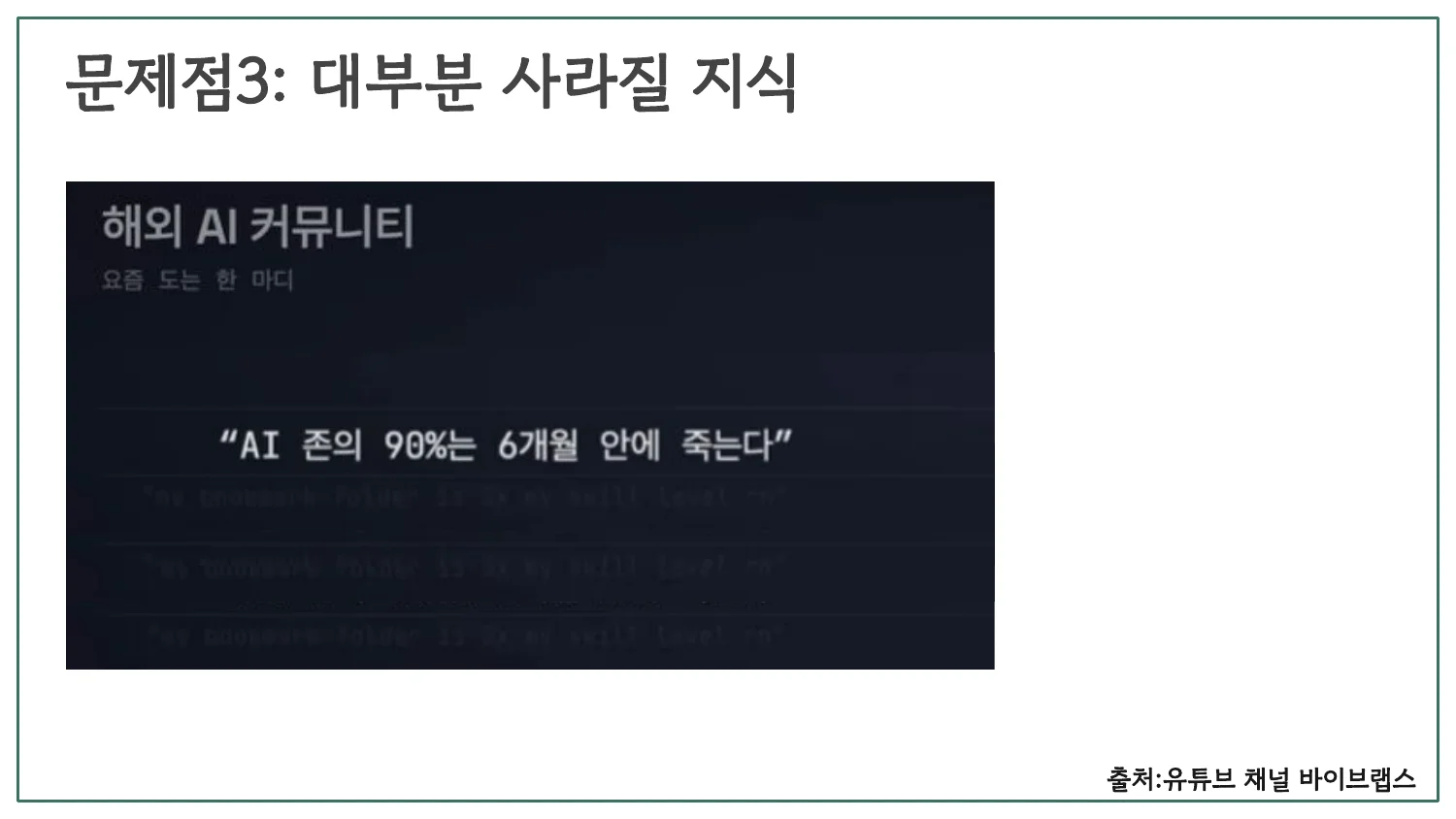 슬라이드 19