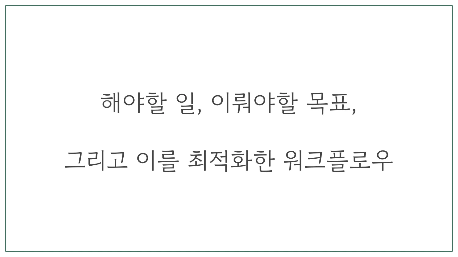 슬라이드 22