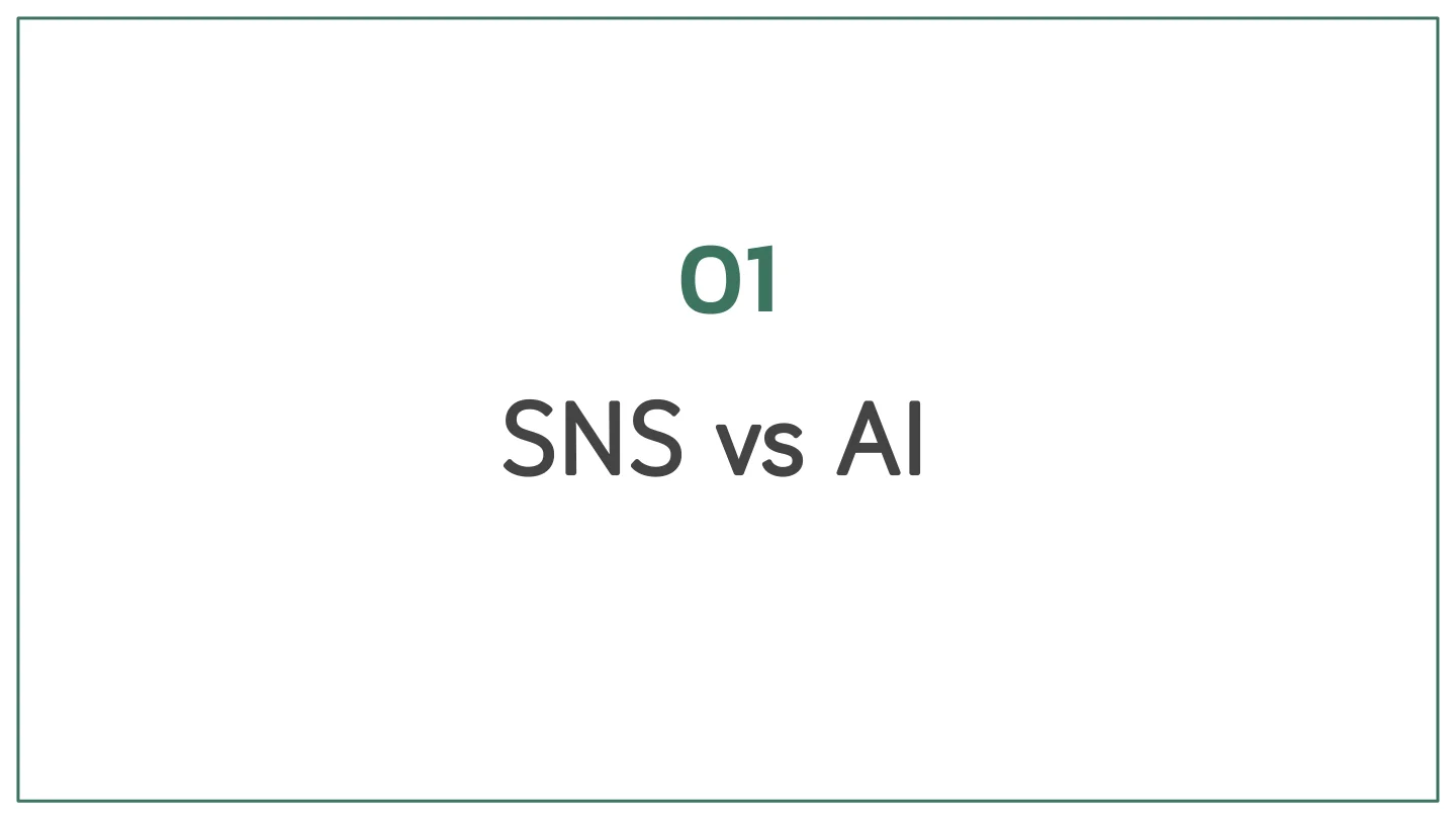 슬라이드 2