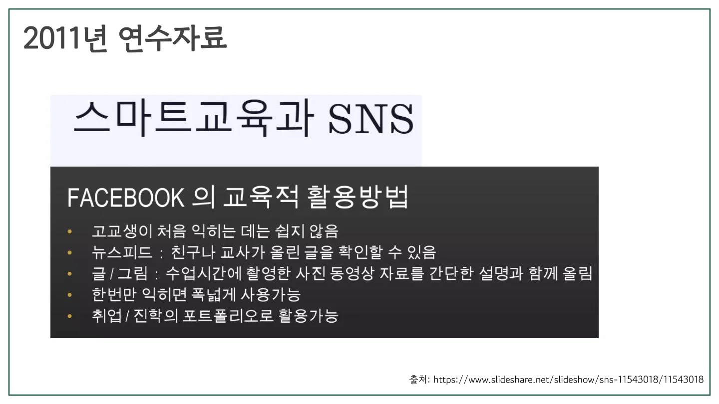 슬라이드 3