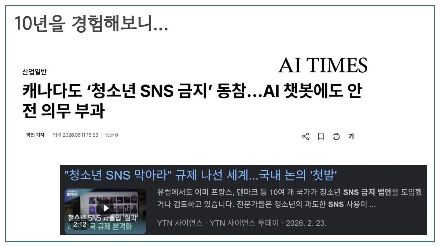 슬라이드 5