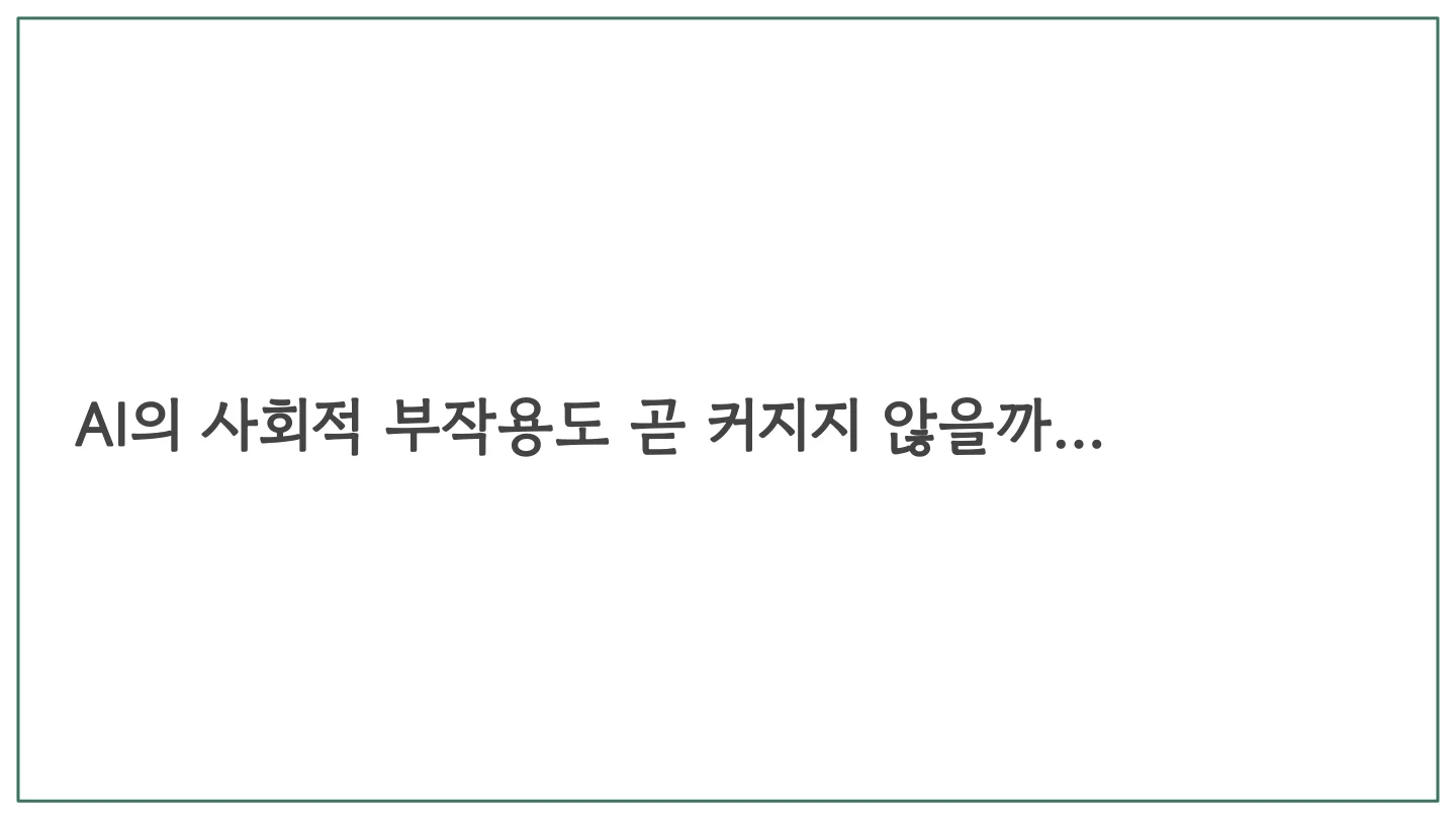 슬라이드 6