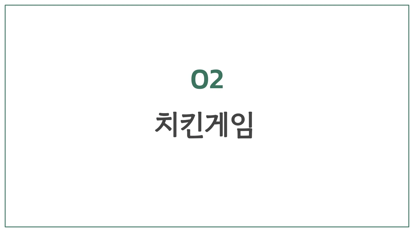 슬라이드 7