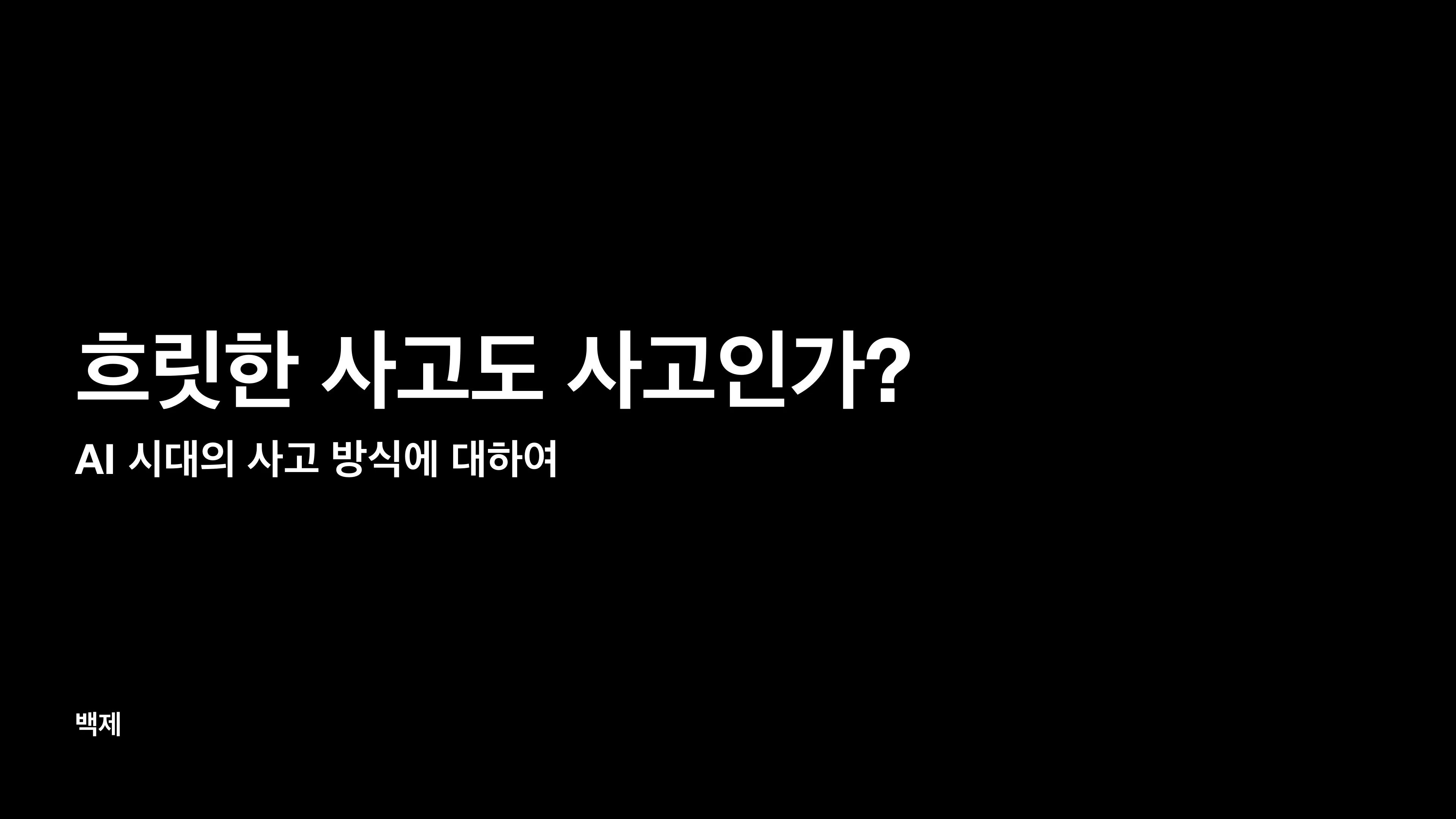 슬라이드 1