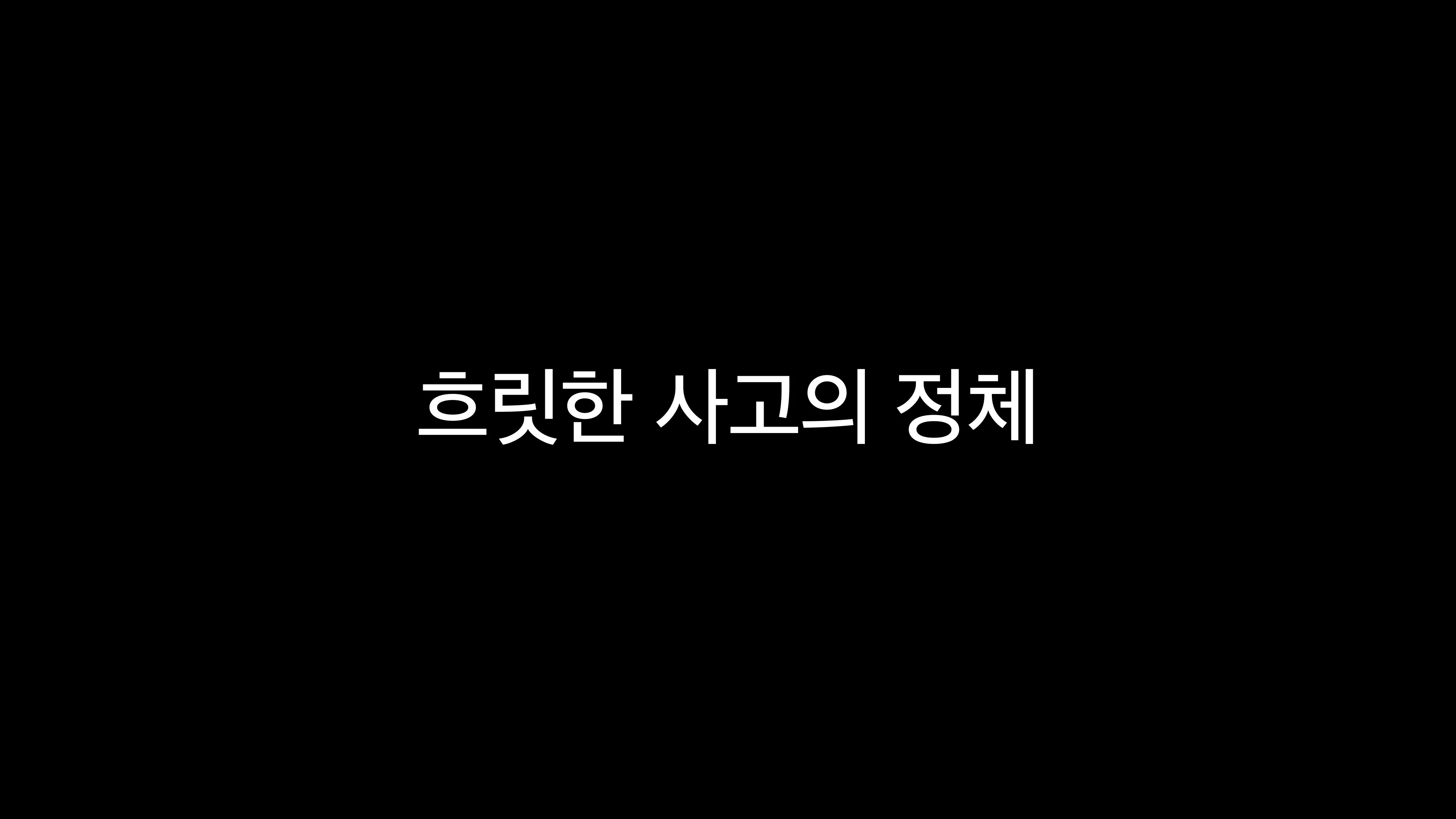 슬라이드 2
