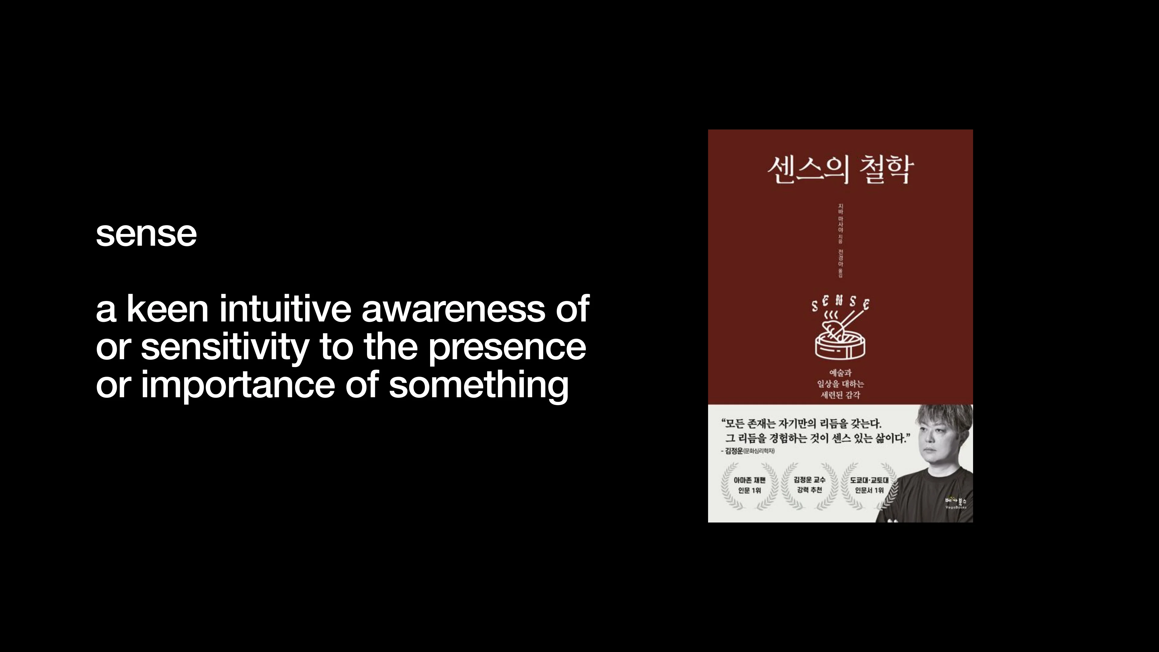 슬라이드 3