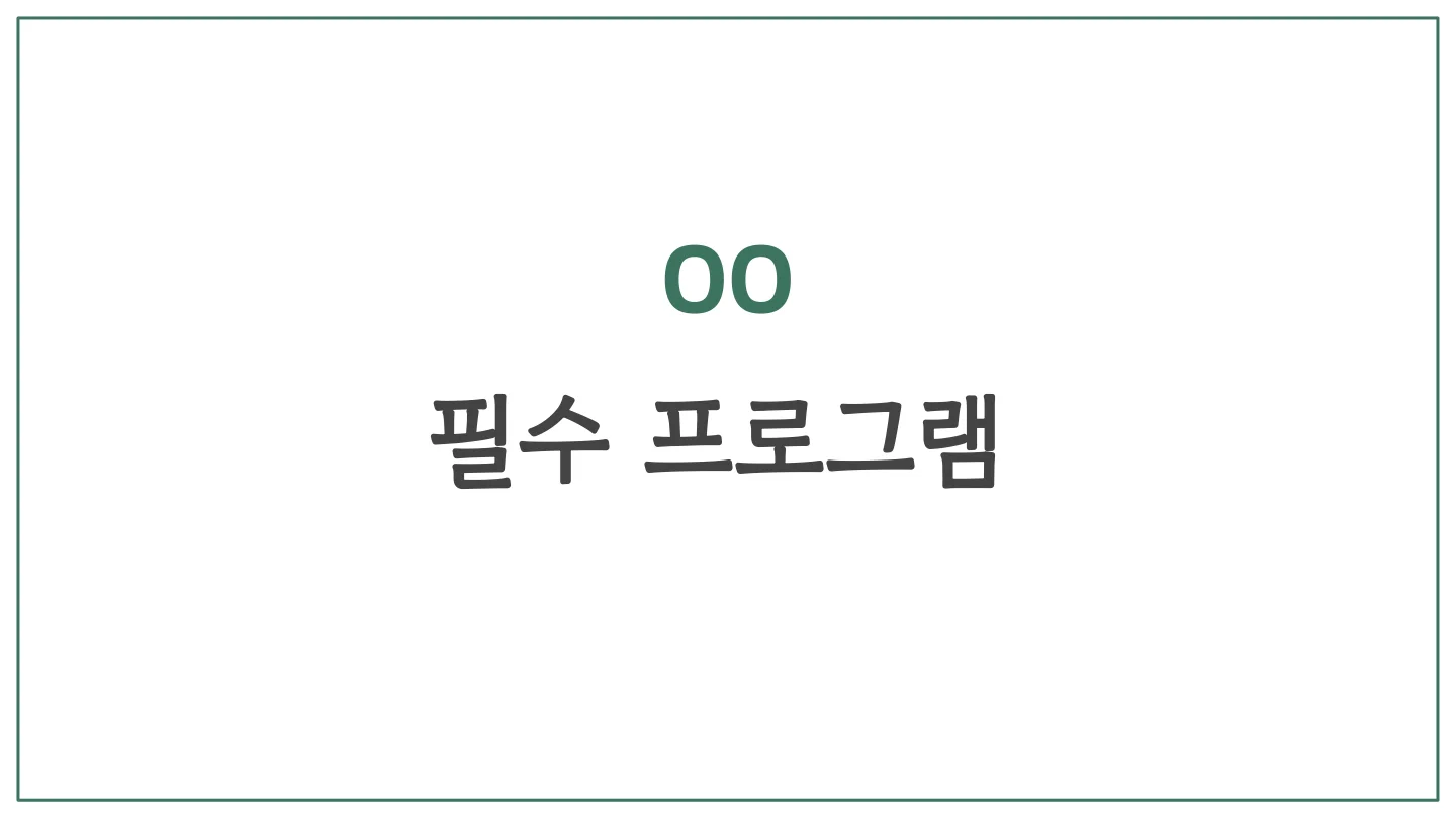 슬라이드 2