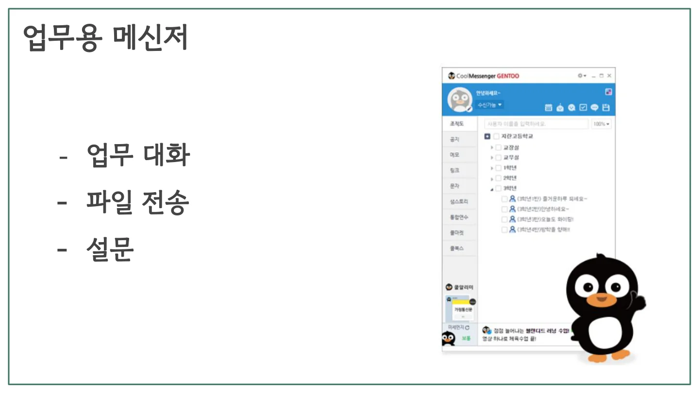 슬라이드 3