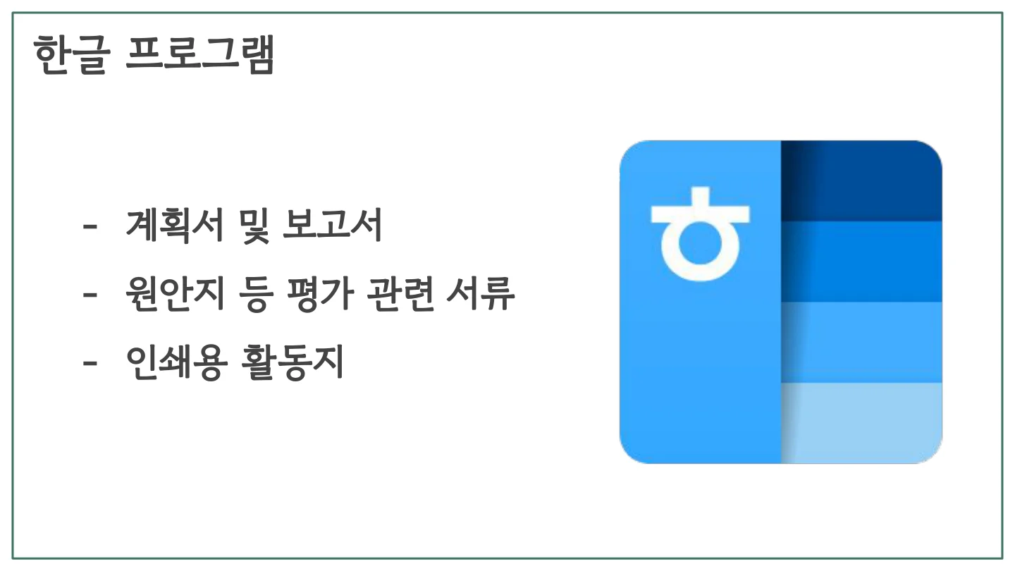슬라이드 4