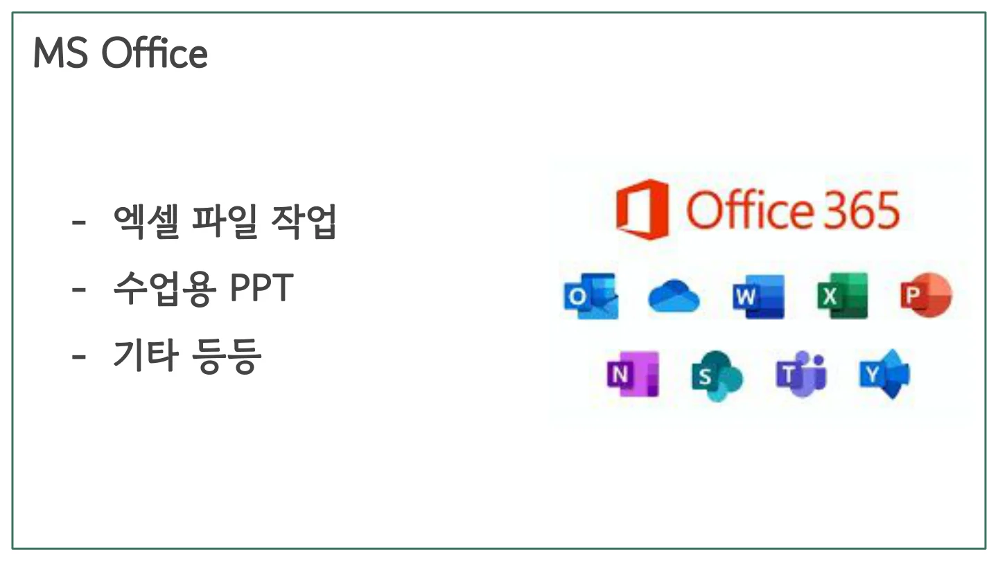 슬라이드 5