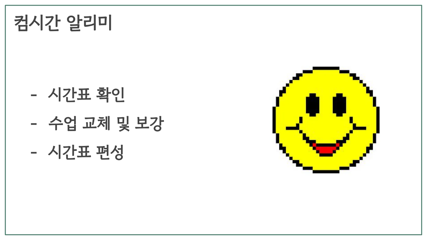 슬라이드 6