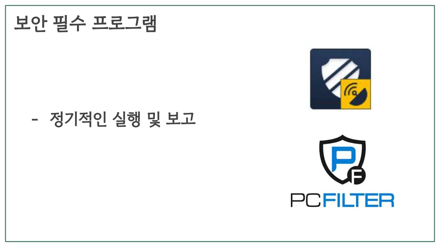 슬라이드 7