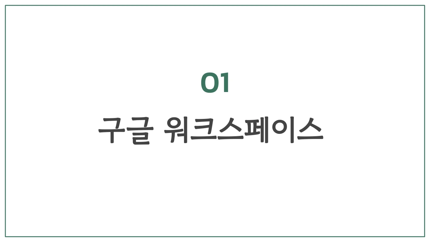 슬라이드 8