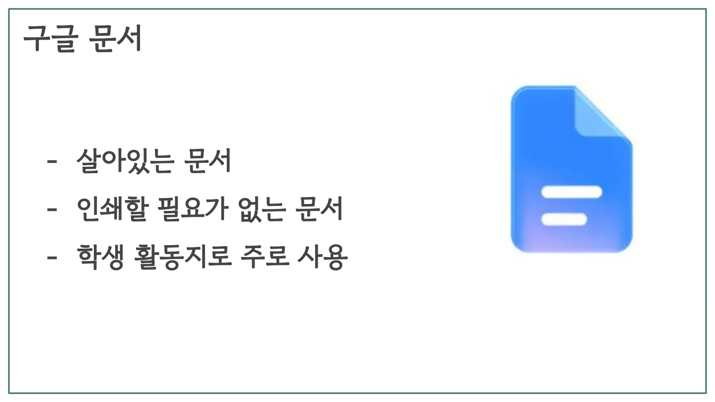 슬라이드 12