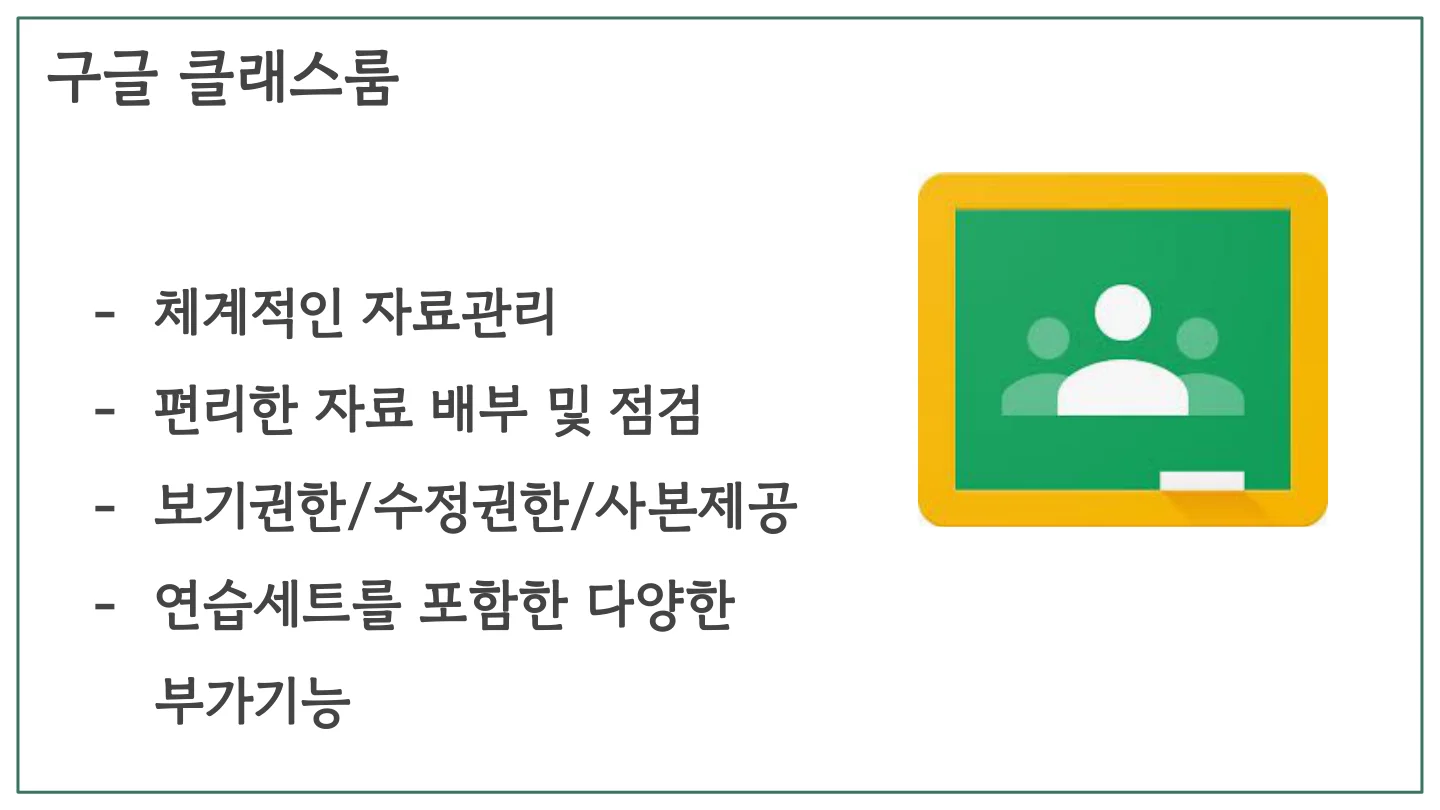 슬라이드 13