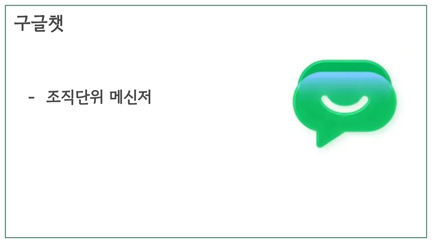 슬라이드 14