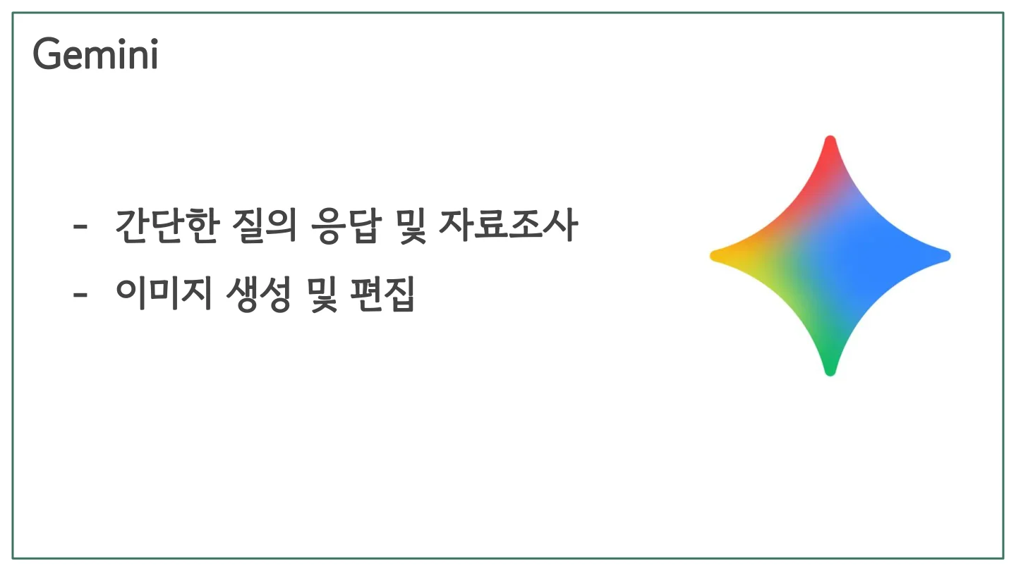 슬라이드 17
