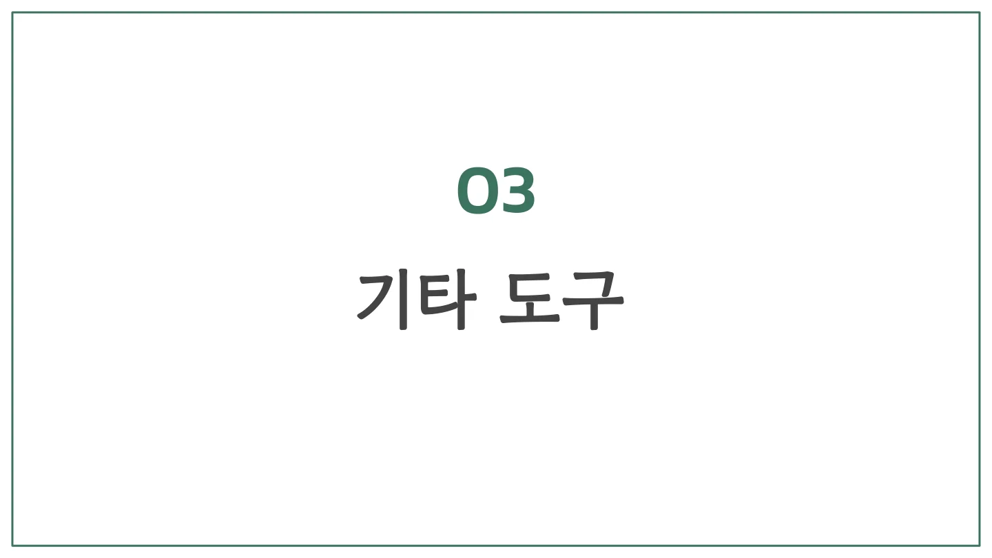 슬라이드 19