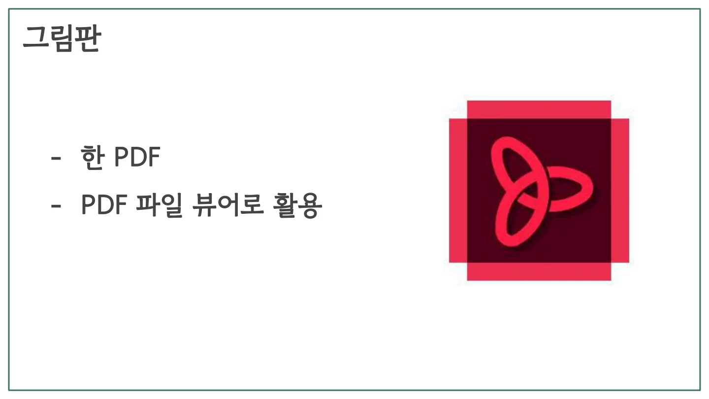 슬라이드 20