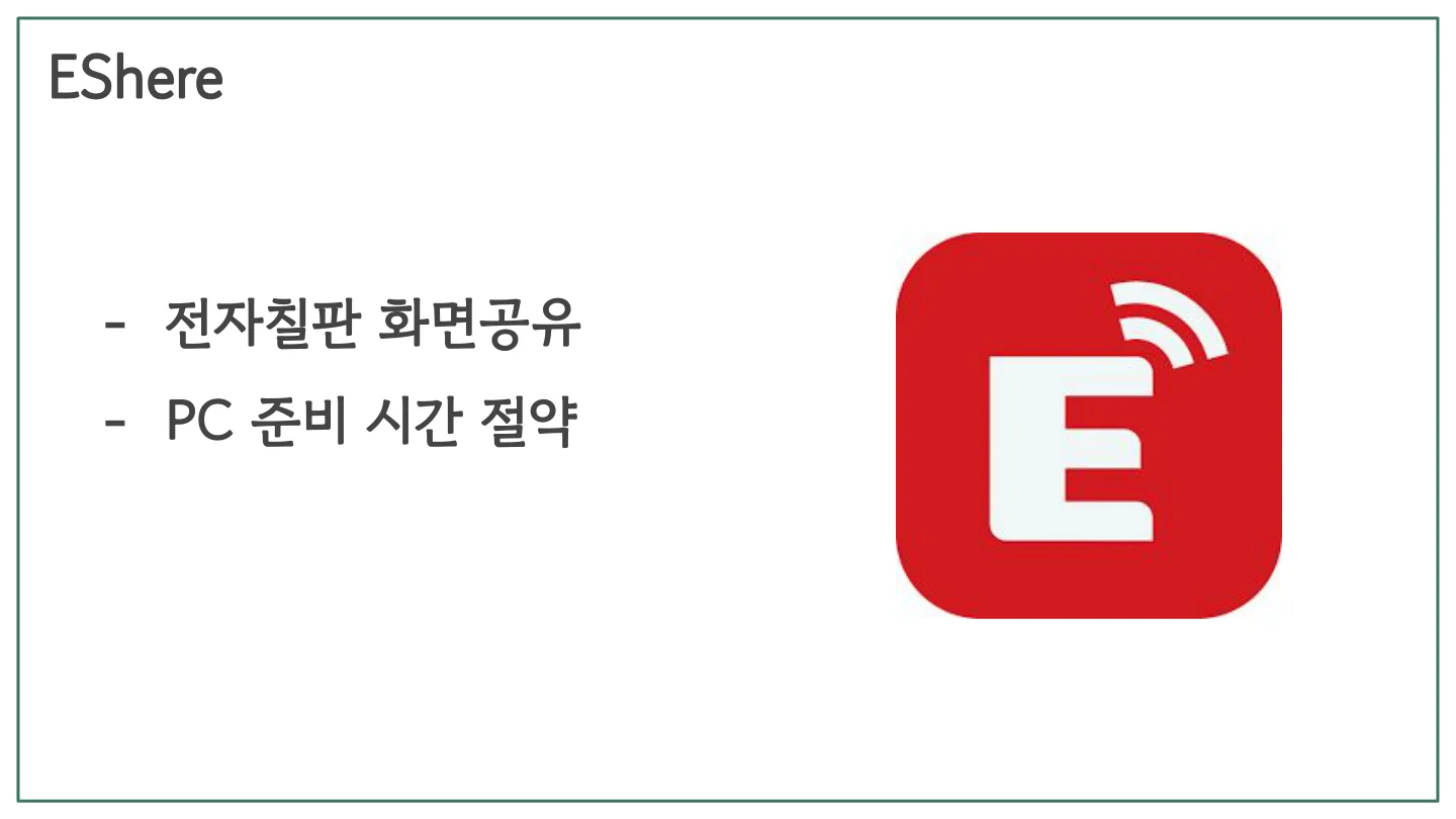 슬라이드 21
