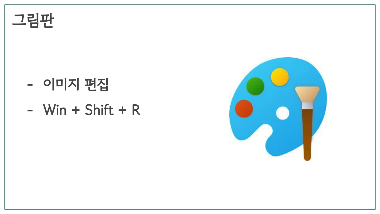 슬라이드 22