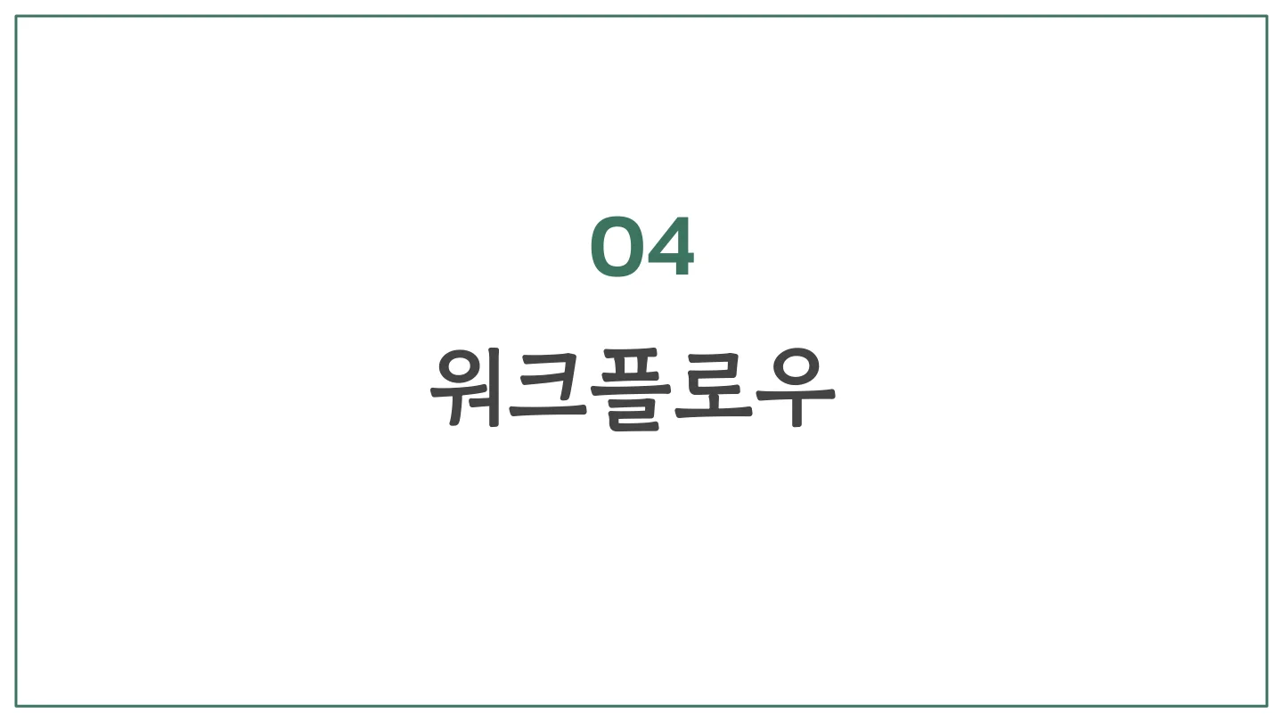 슬라이드 23