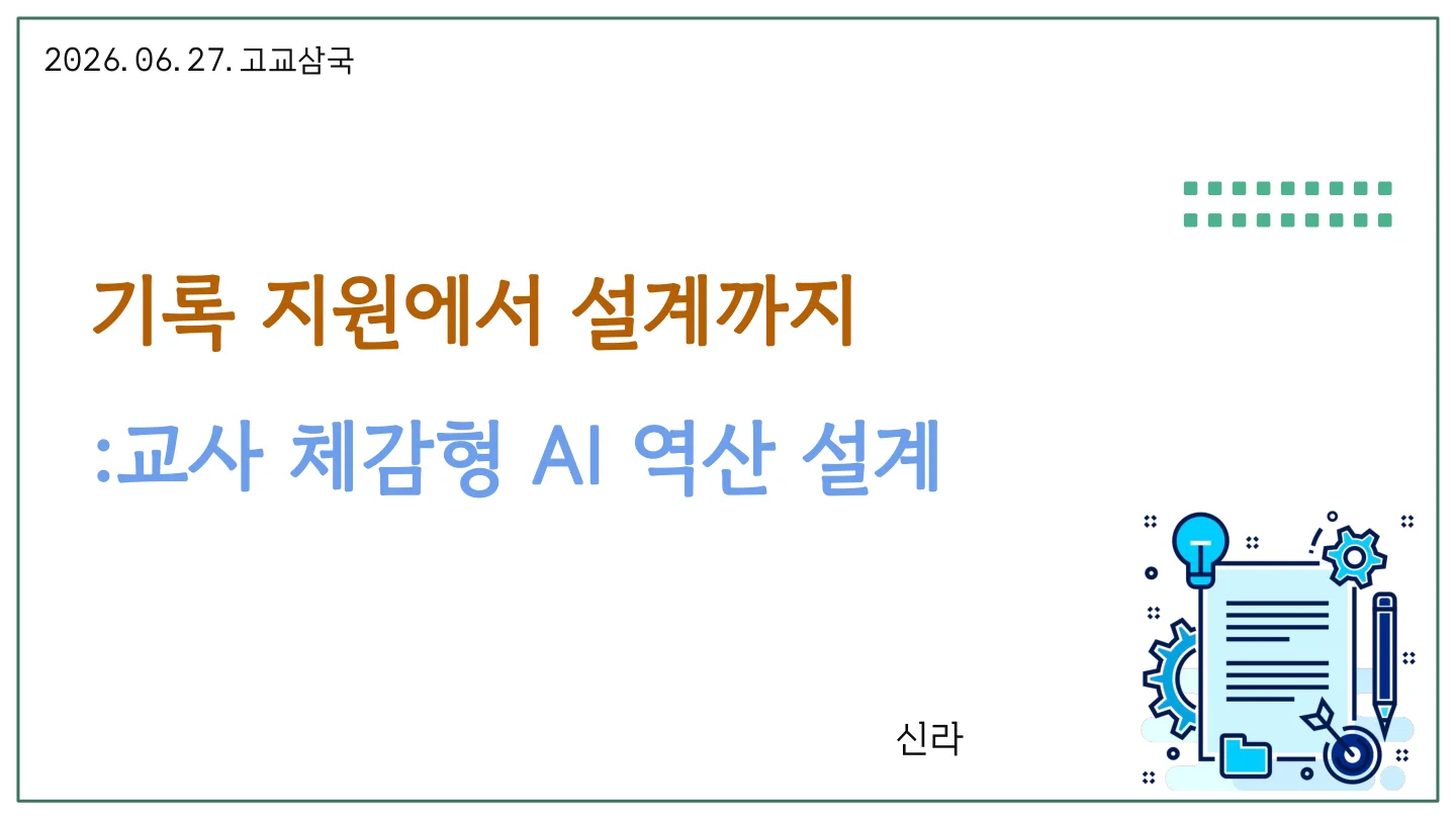 슬라이드 1