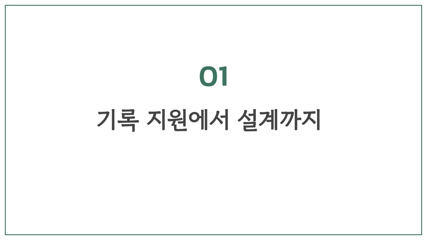 슬라이드 2