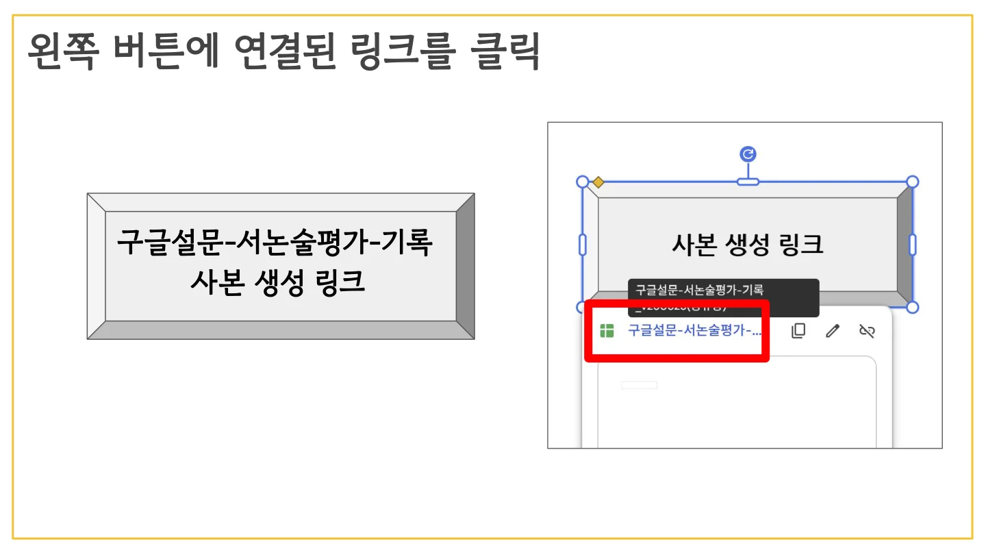슬라이드 5