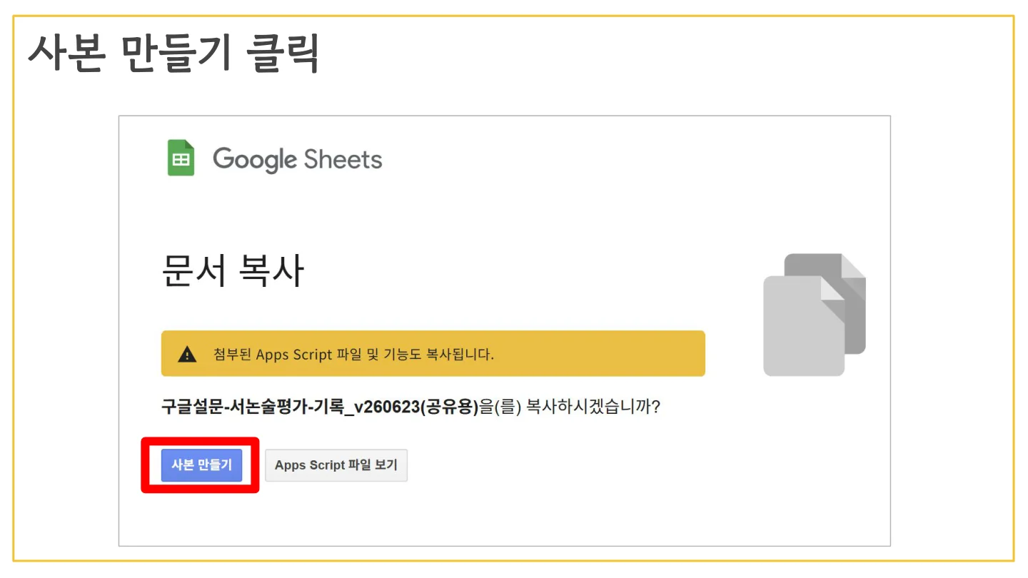 슬라이드 6