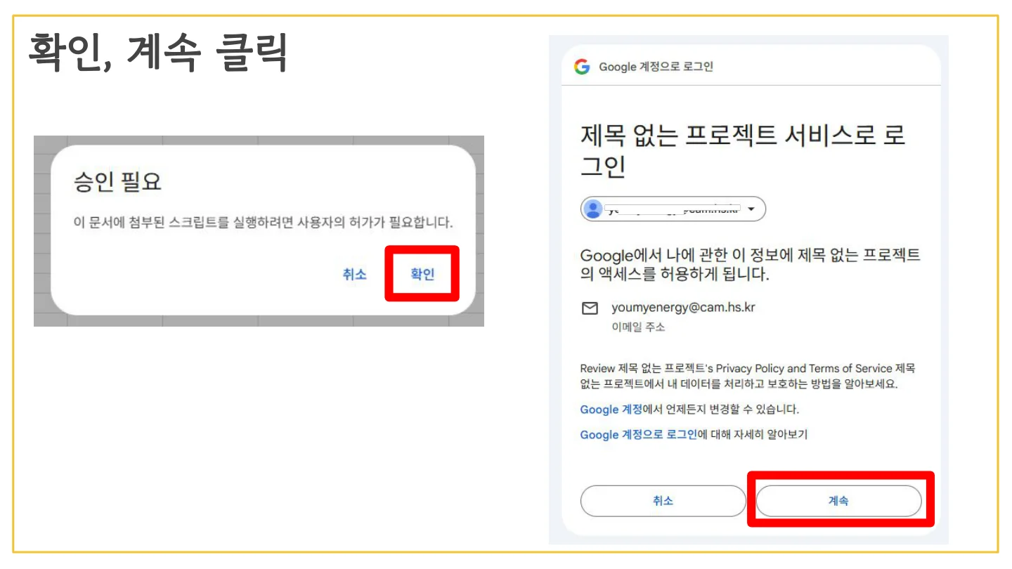 슬라이드 8