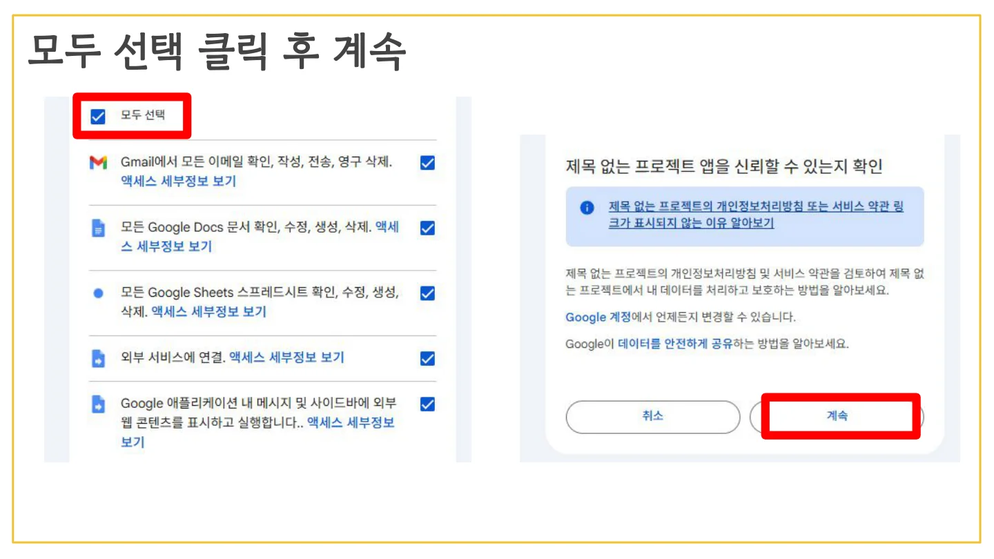 슬라이드 9