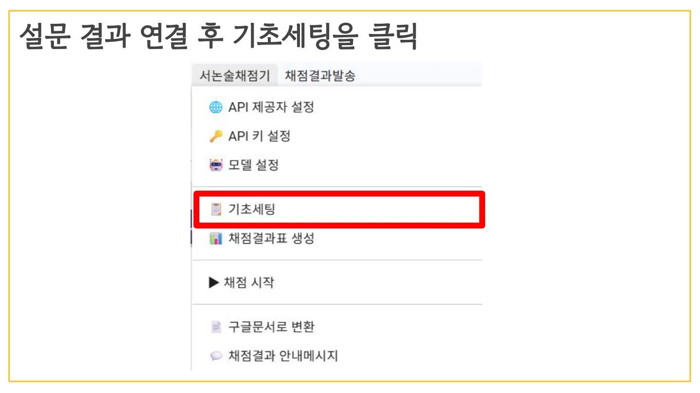 슬라이드 16