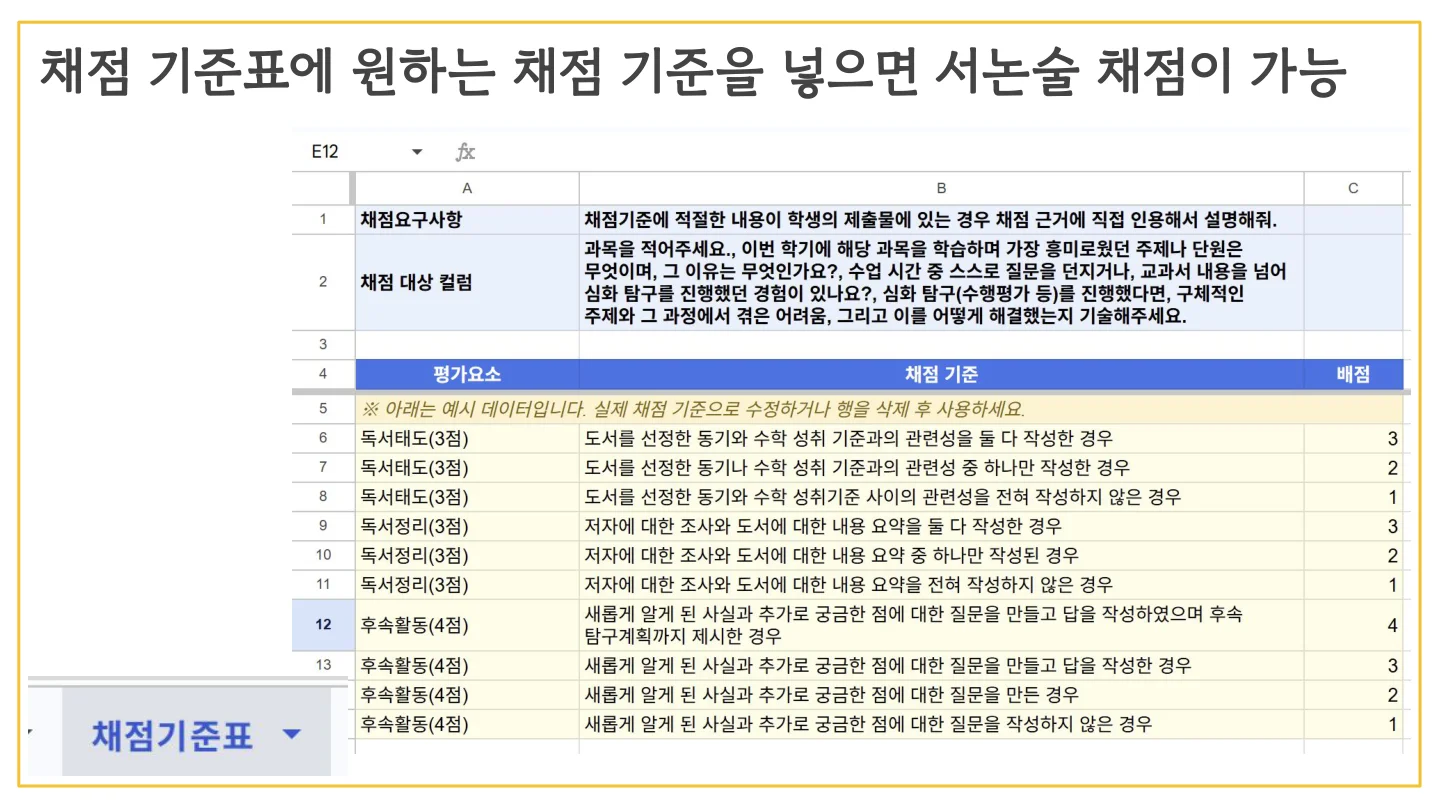슬라이드 18