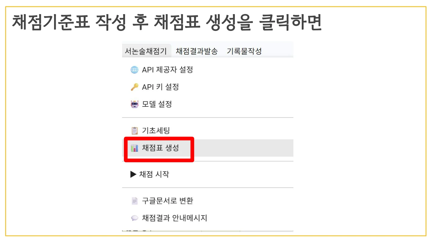 슬라이드 19