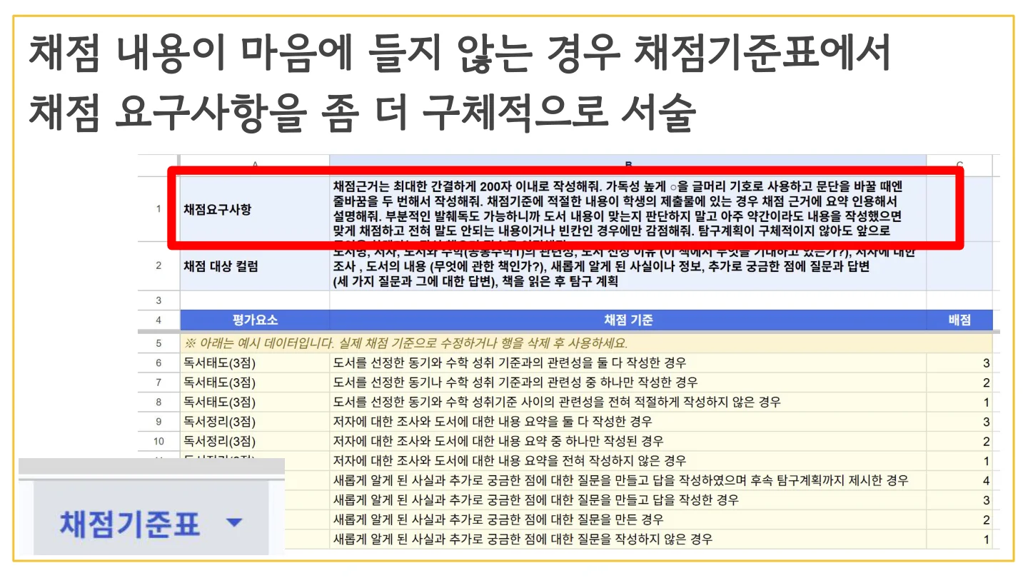 슬라이드 23