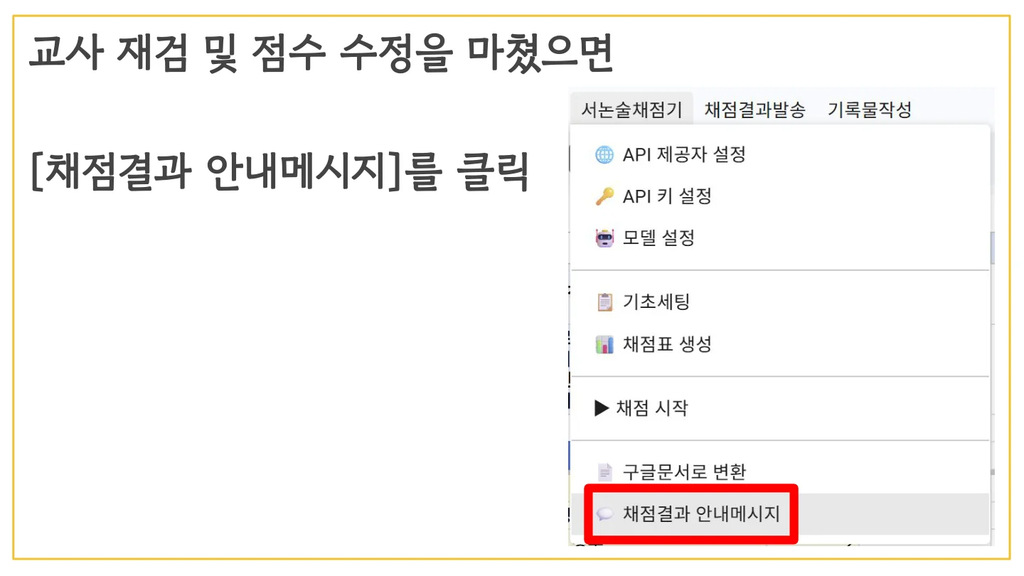 슬라이드 24