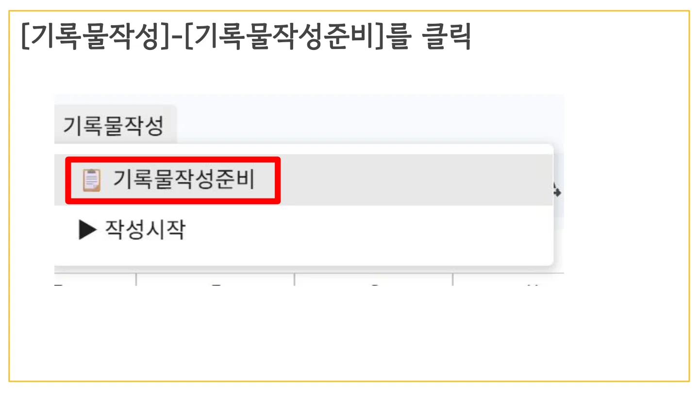 슬라이드 26