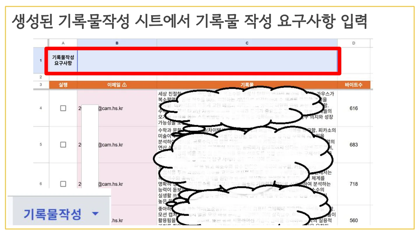 슬라이드 27