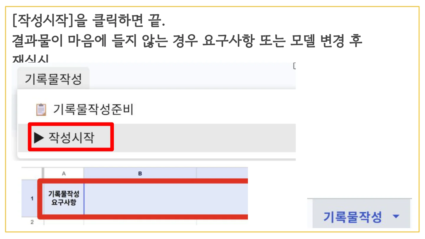 슬라이드 28