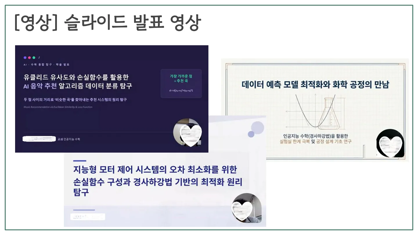 슬라이드 31