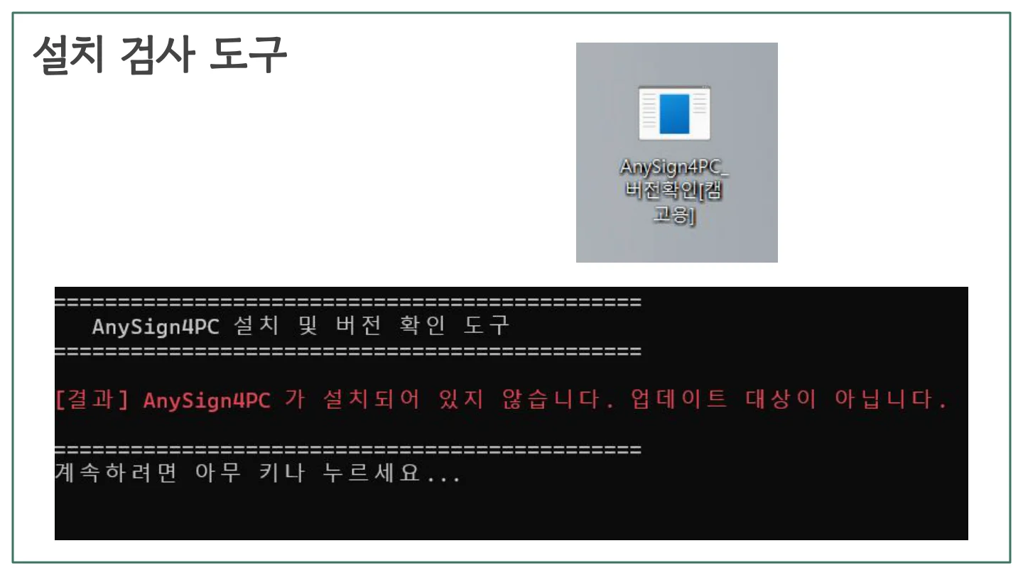 슬라이드 32