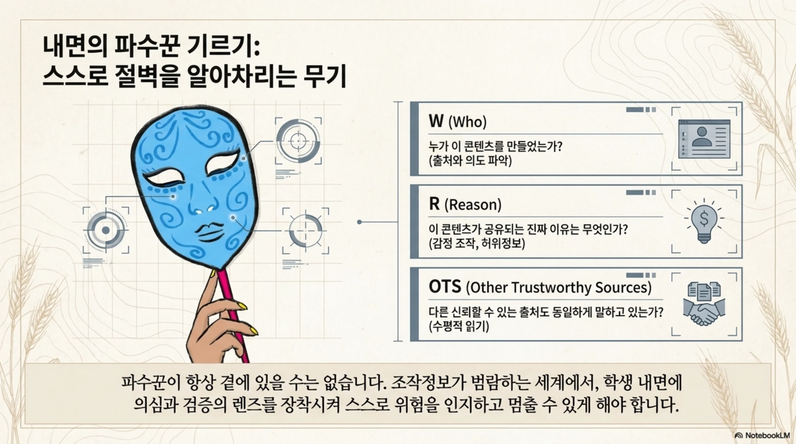 슬라이드 10