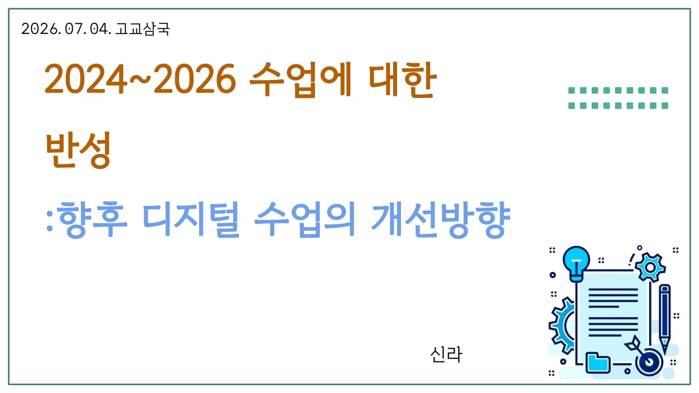 슬라이드 1