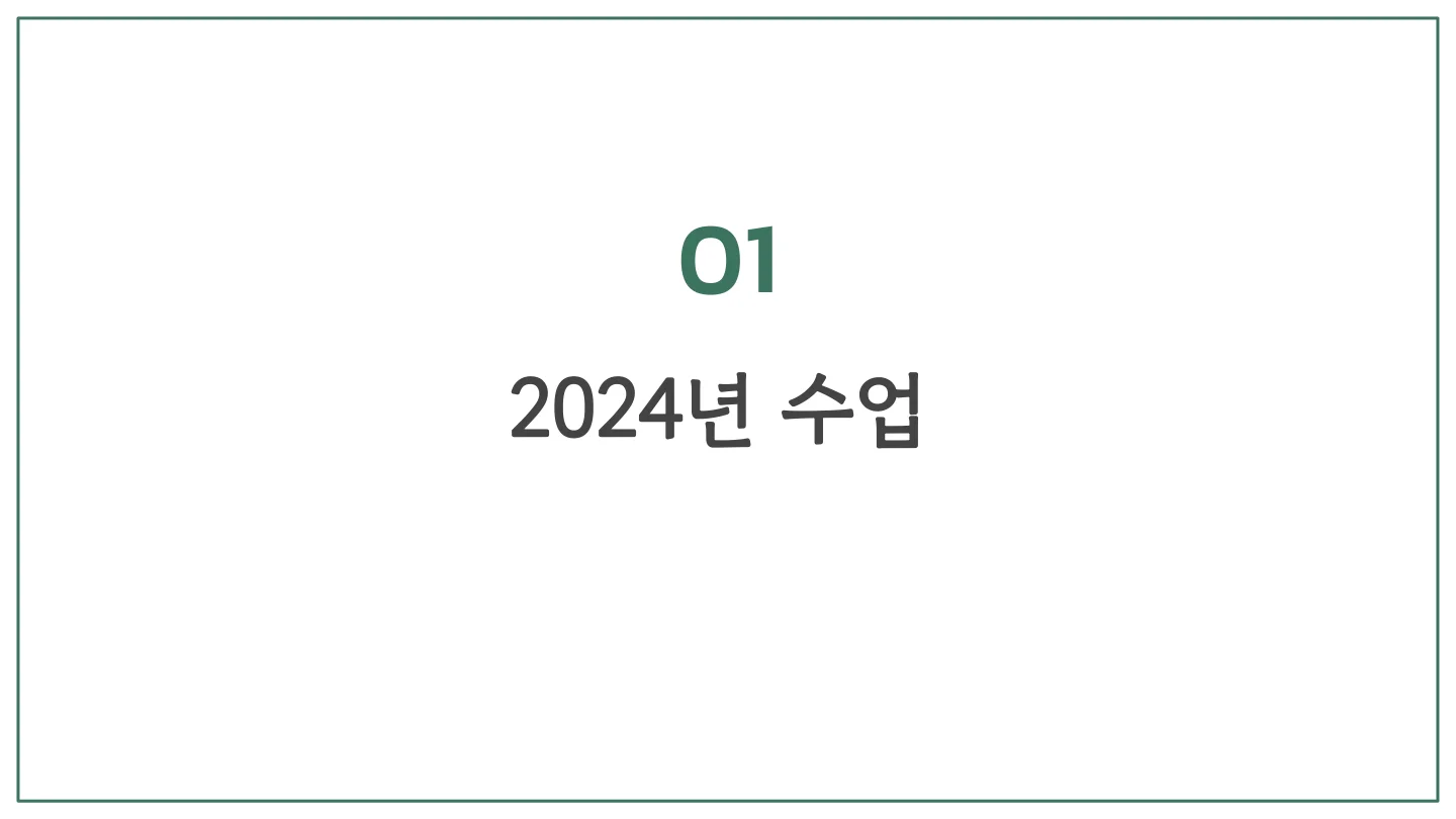 슬라이드 2