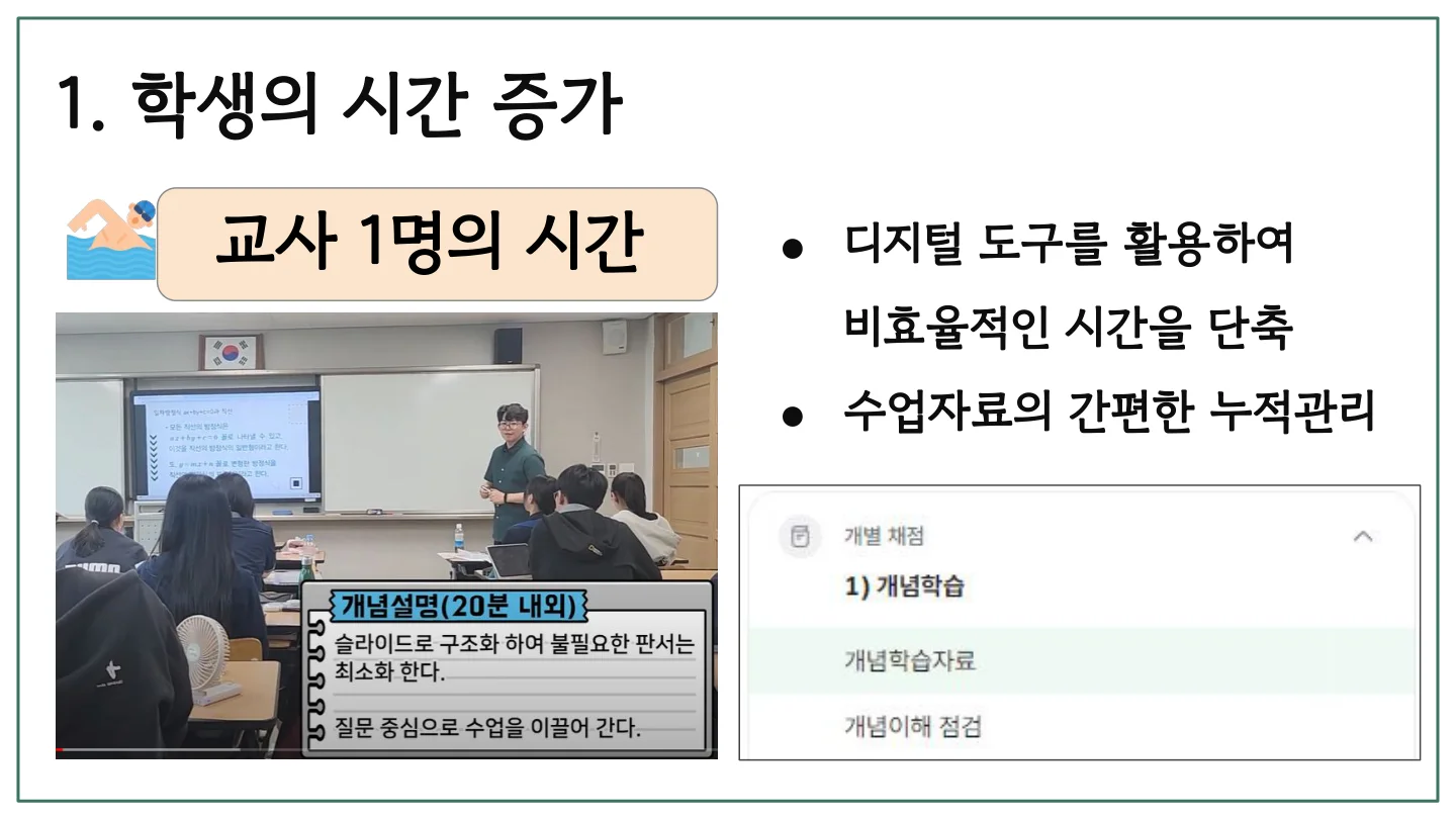 슬라이드 5