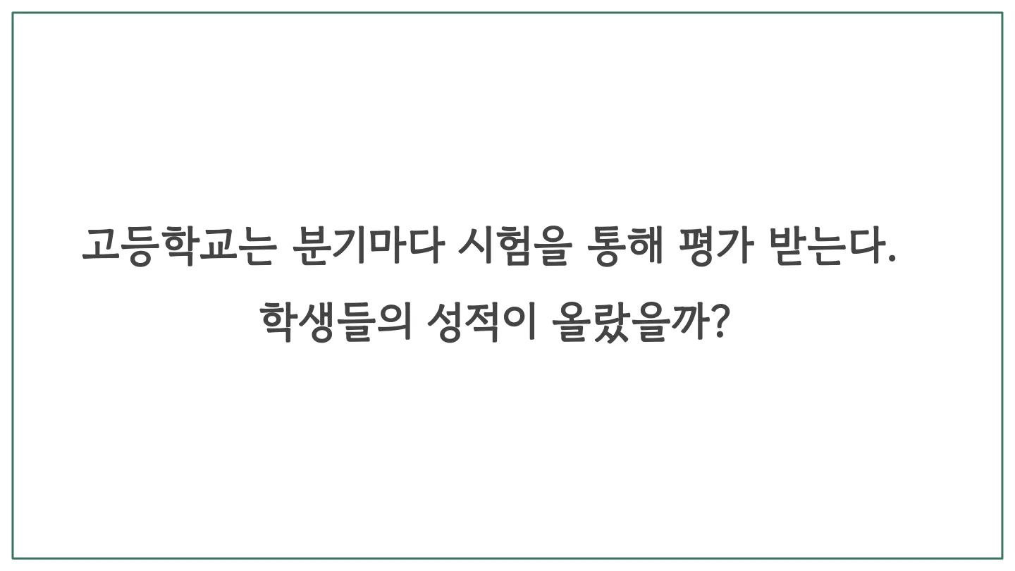 슬라이드 20